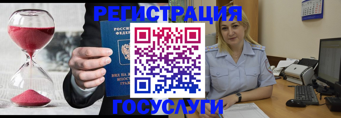 прописка в квартире в Меленках