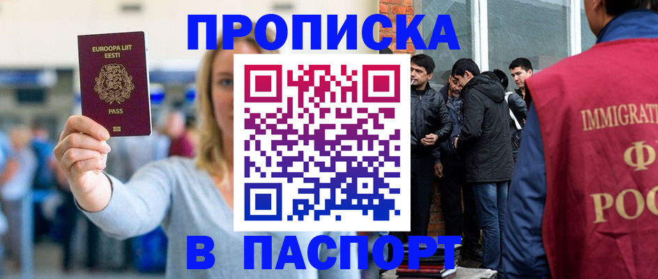 регистрация для школы в Меленках