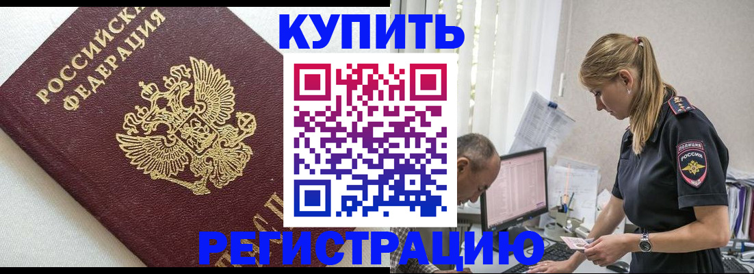 регистрация для школы в Меленках